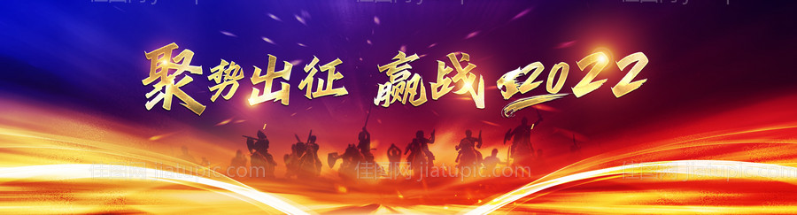 汽车公司大会背景板-源文件