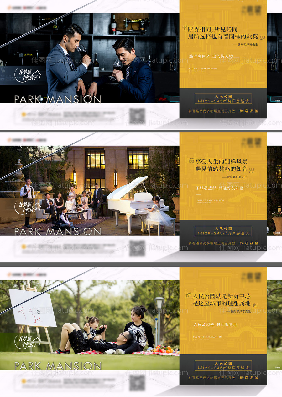 价值点海报-源文件