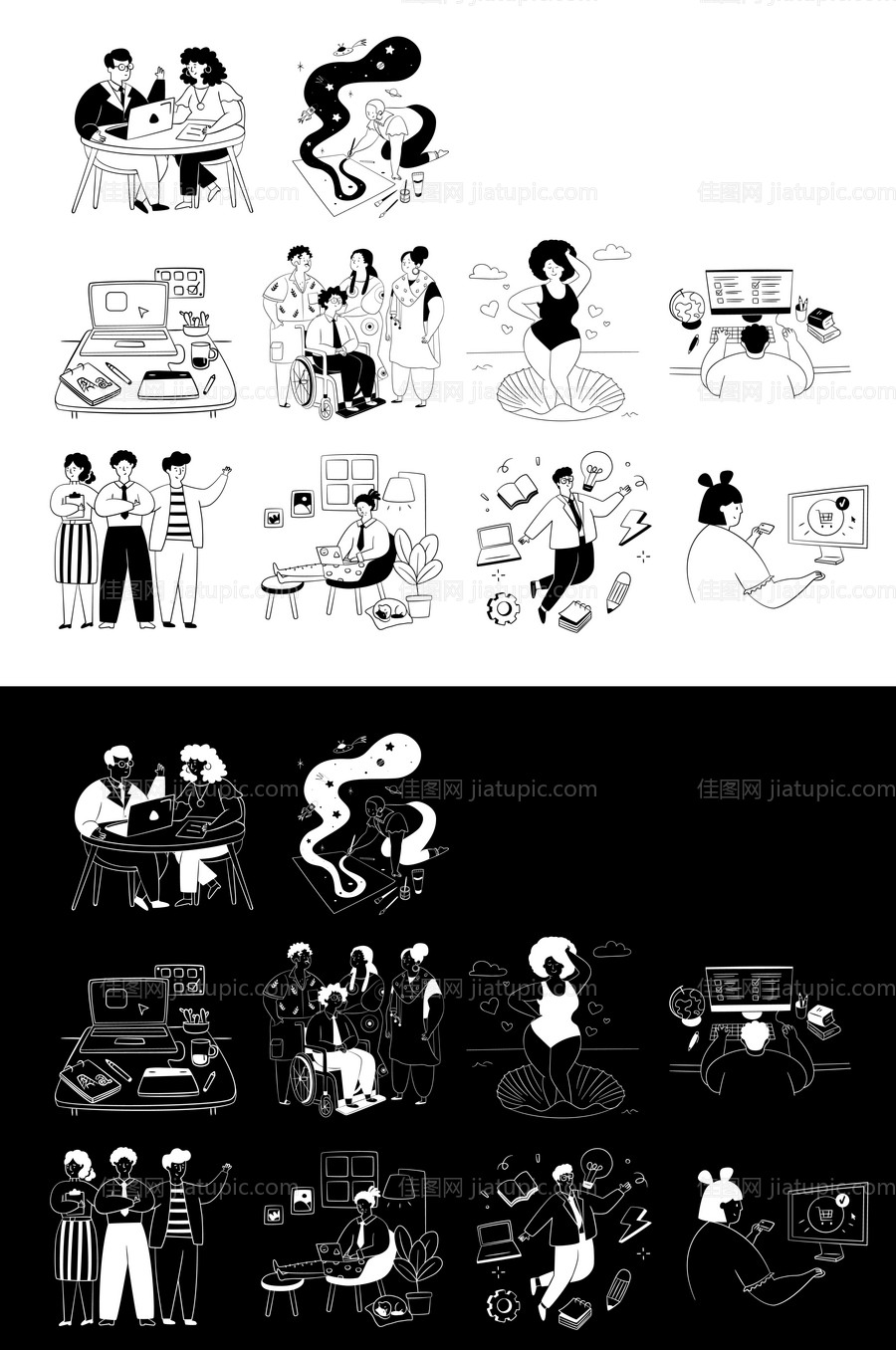 扁平人物插画icon-源文件