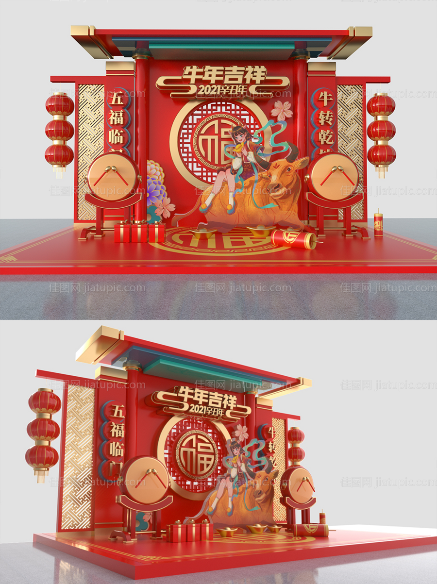 2021牛年新年商城活动美陈设计-源文件