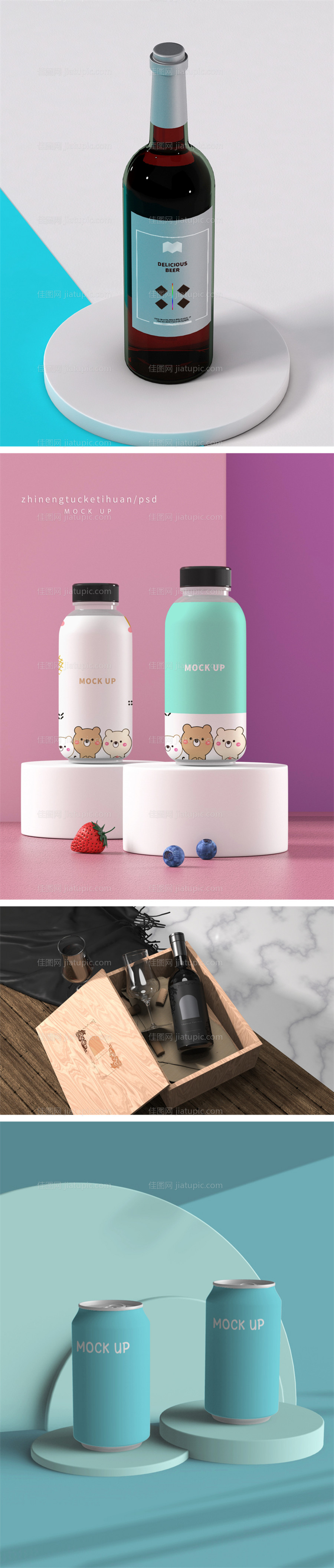 高端品牌VI文创样机-源文件