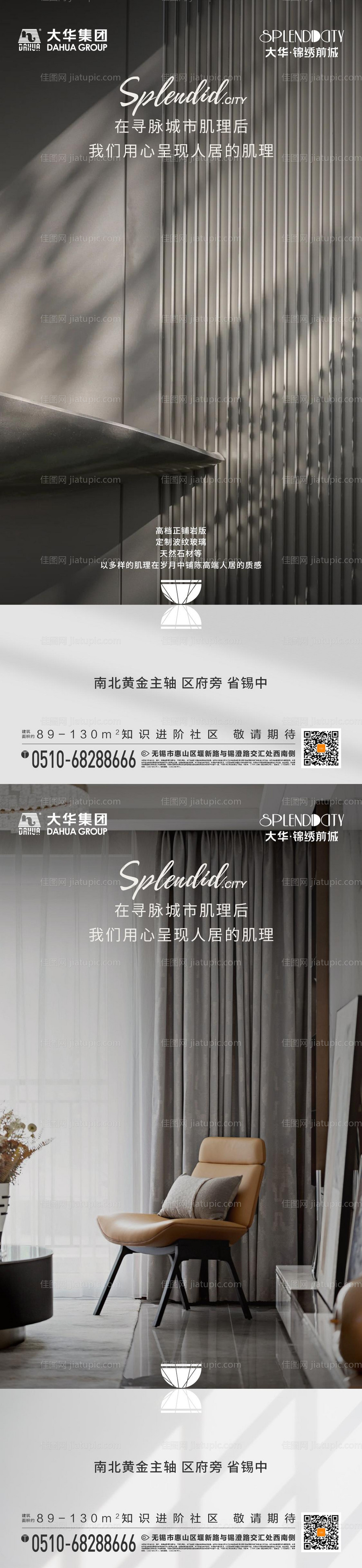 精装户型-源文件