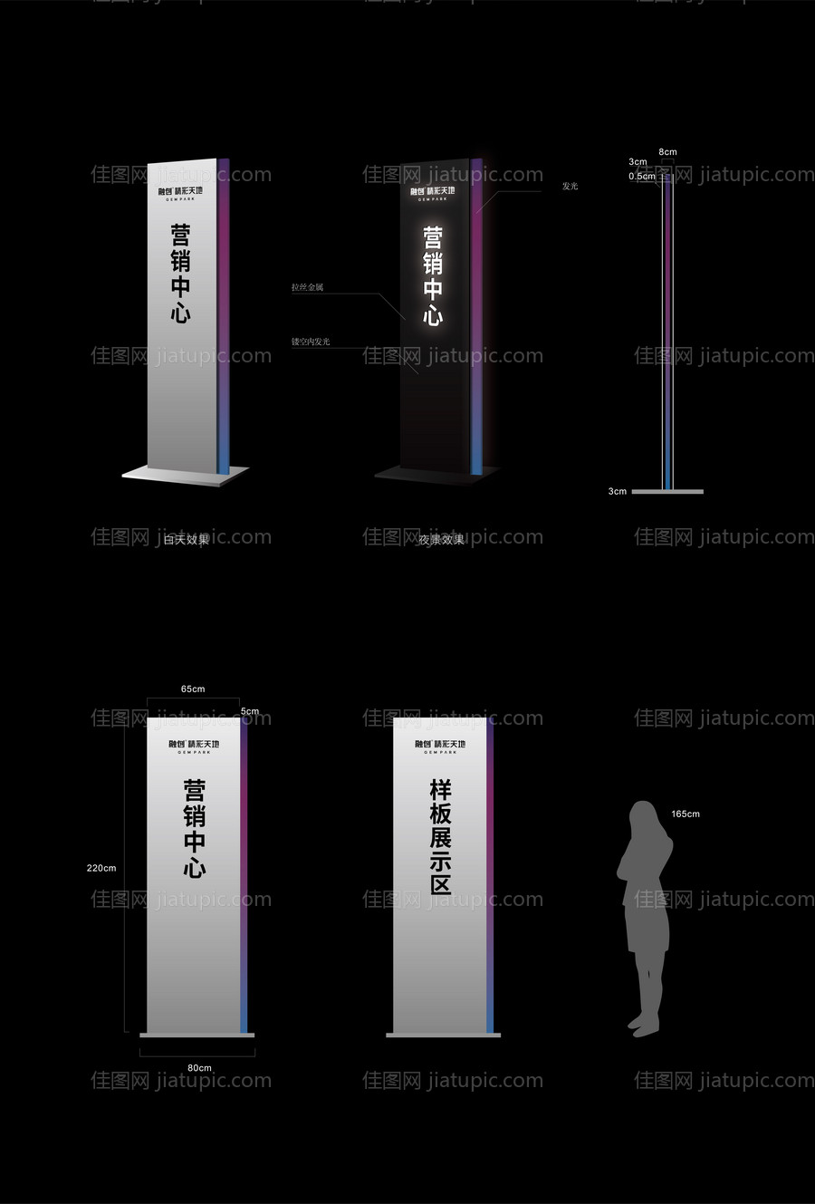 地产精神堡垒-源文件