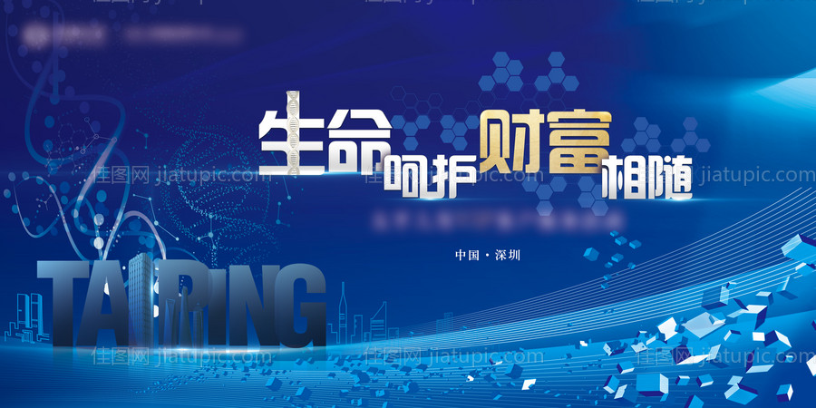 VIP客户体验活动-源文件