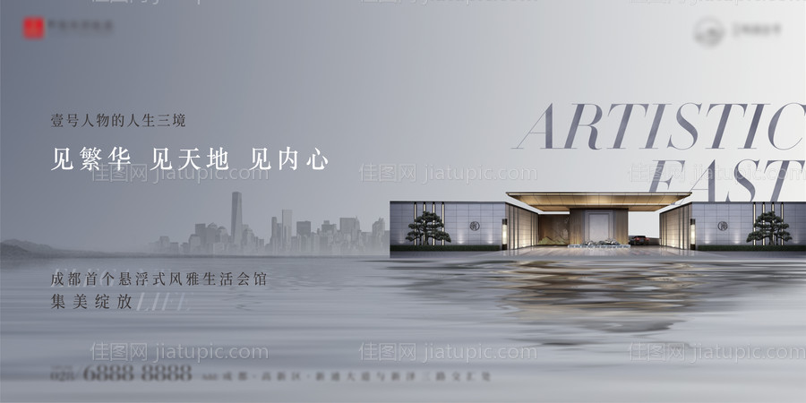 新现代新亚洲豪宅阶段售楼部开放-源文件