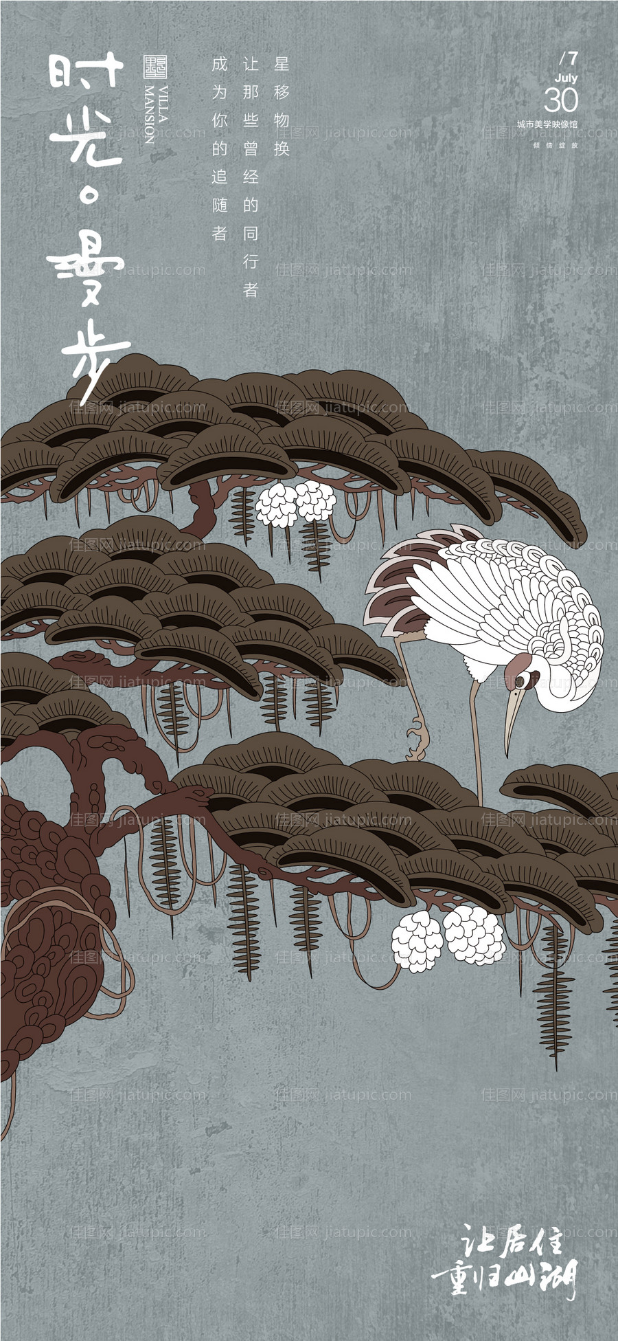 中式价值点-源文件