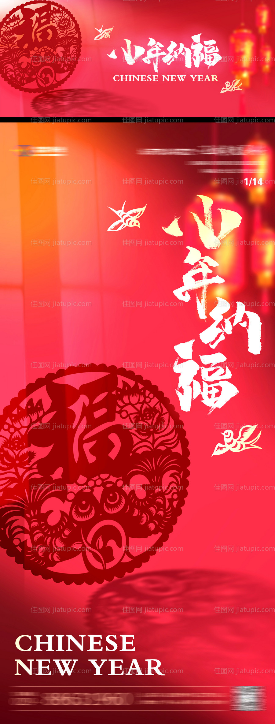 小年系列海报-源文件