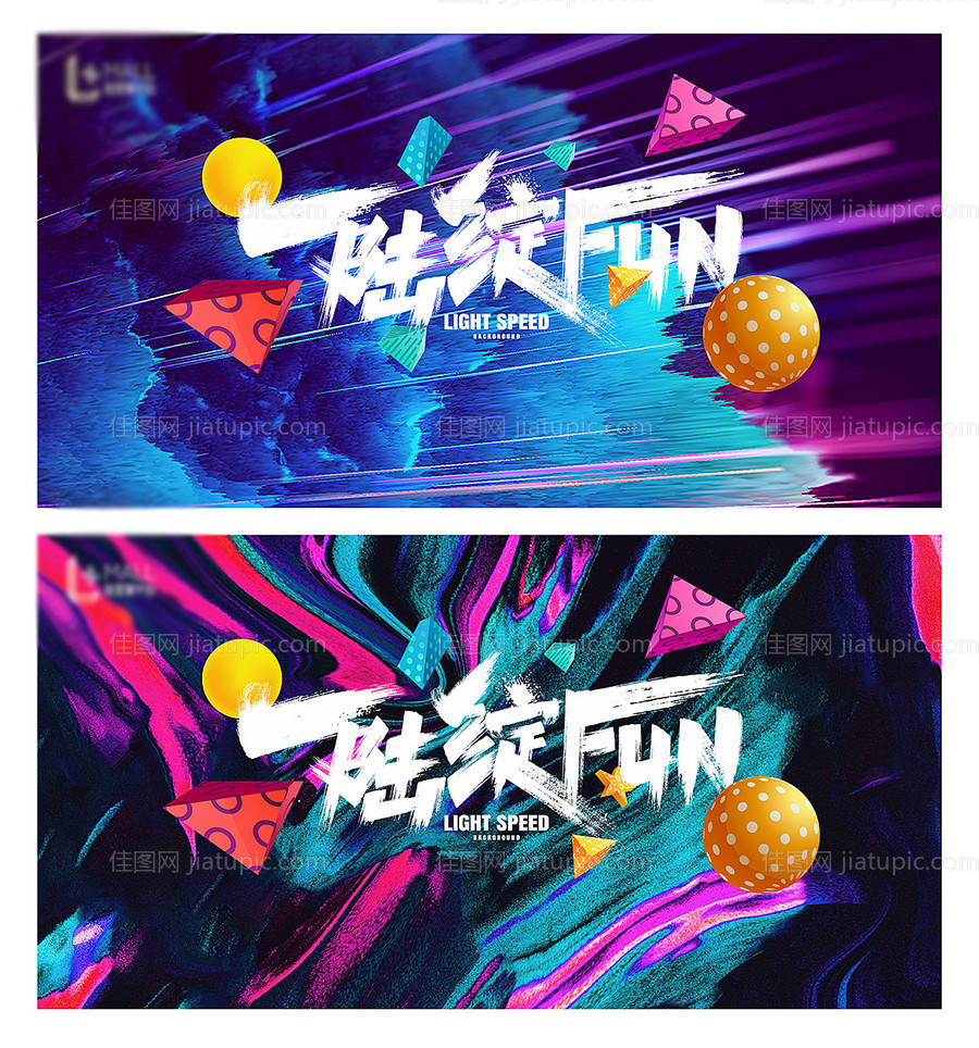 商业户外-源文件