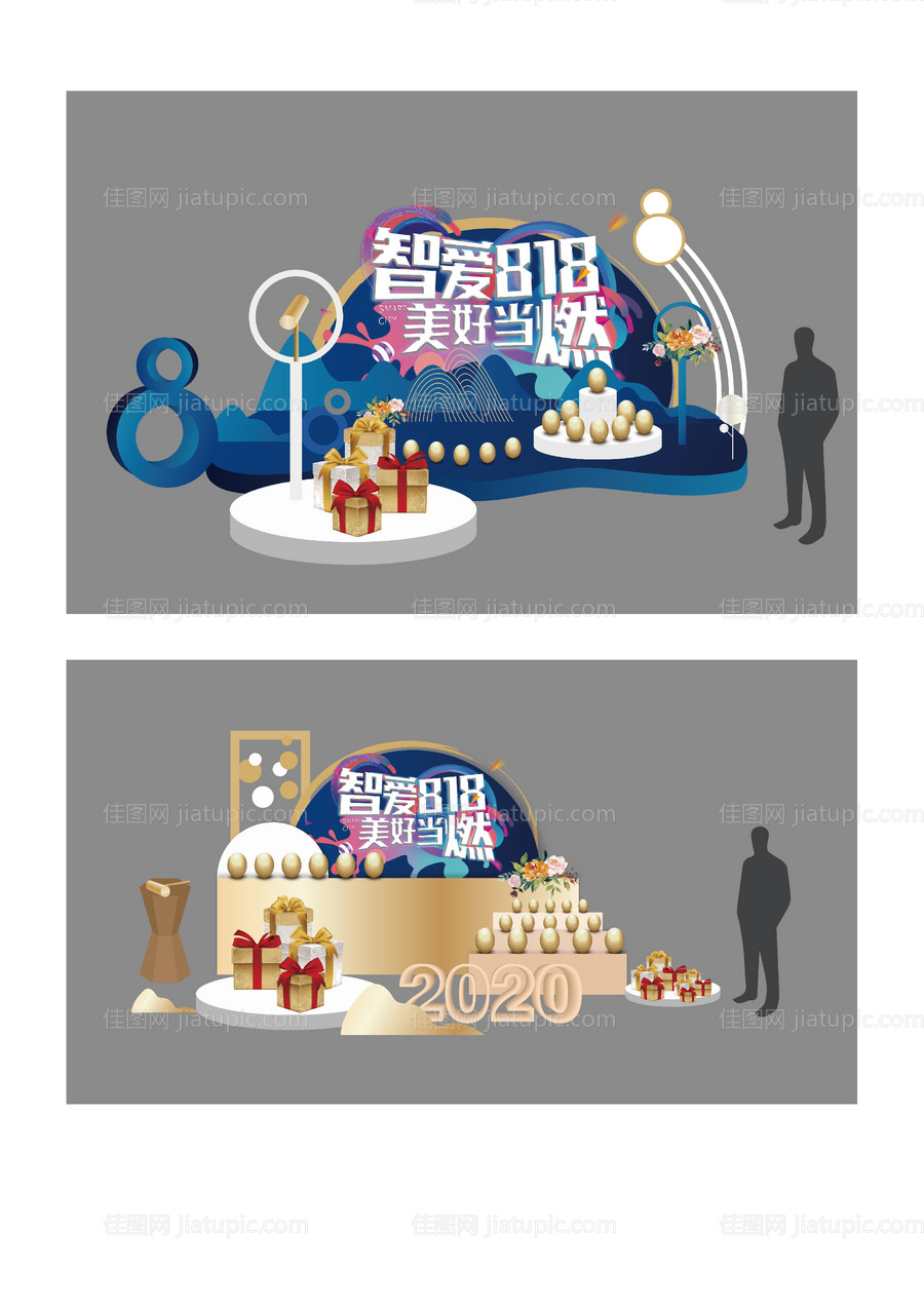 砸金蛋美陈-源文件