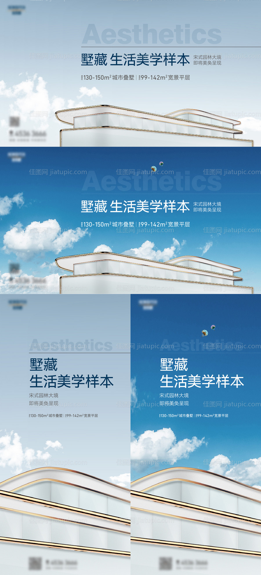 地产提案 -源文件