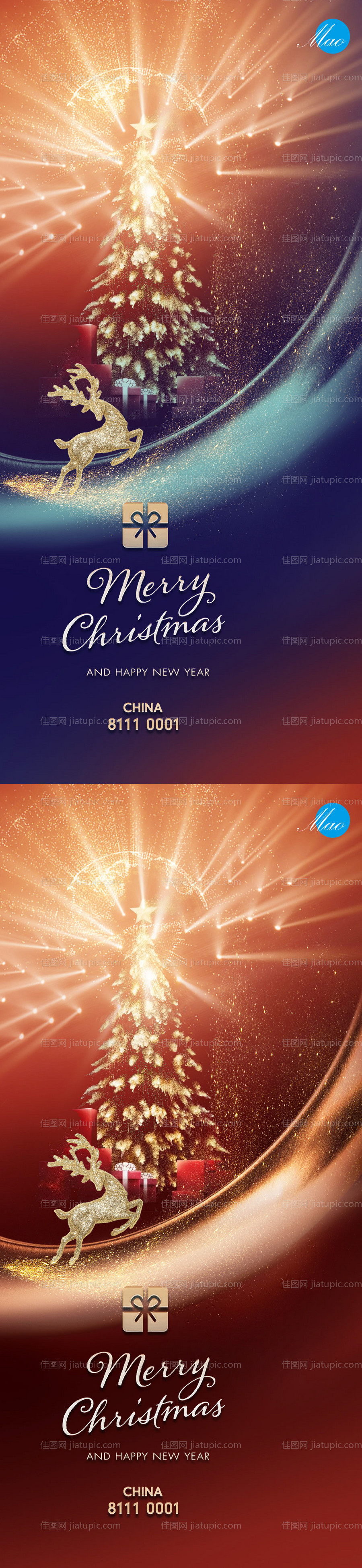 圣诞金鹿系列海报-源文件
