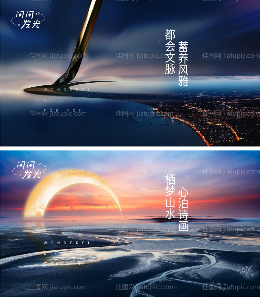 都会文脉-源文件