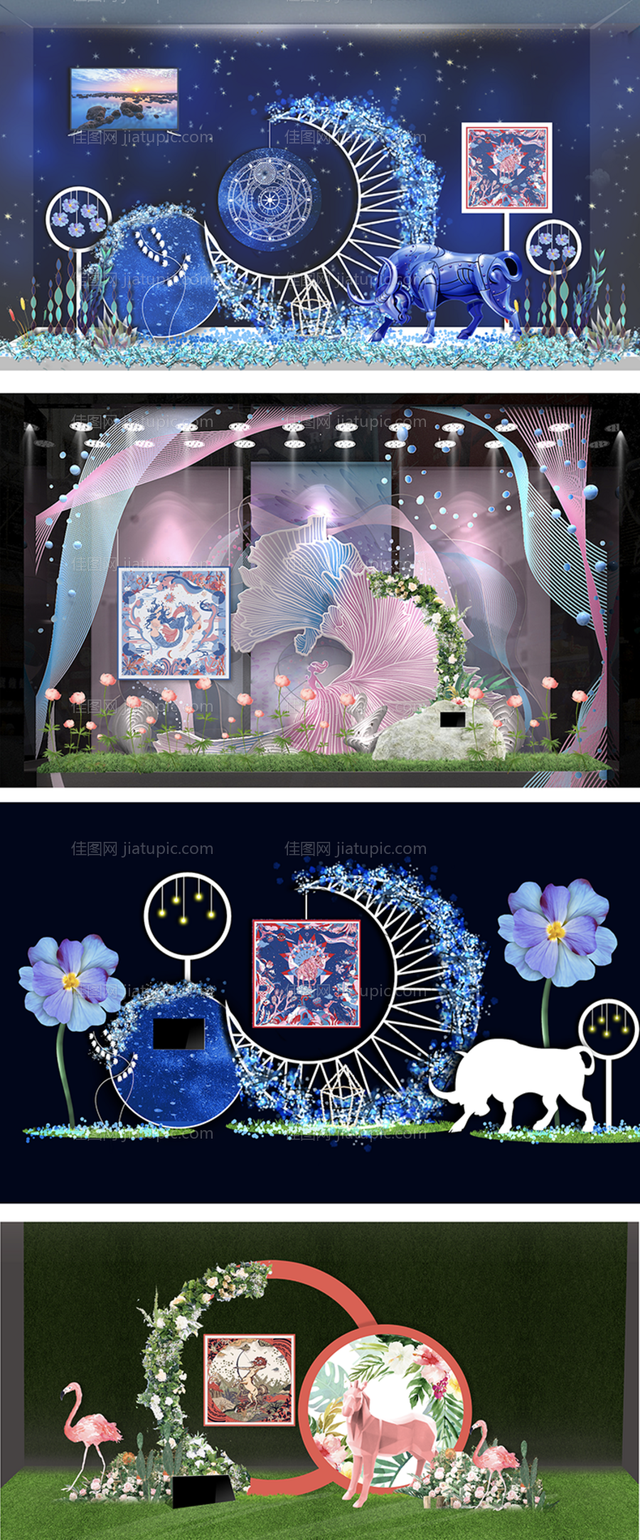 房地产星座展览展区-源文件