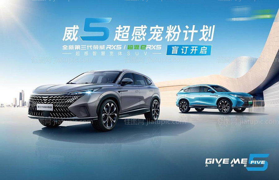 汽车上市试驾会-源文件