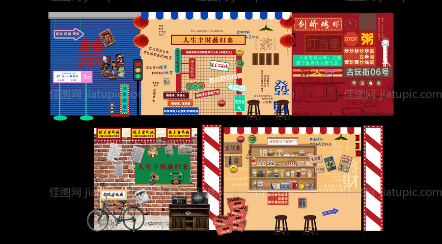 复古国潮背景-源文件