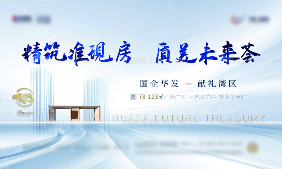 地产桁架-源文件