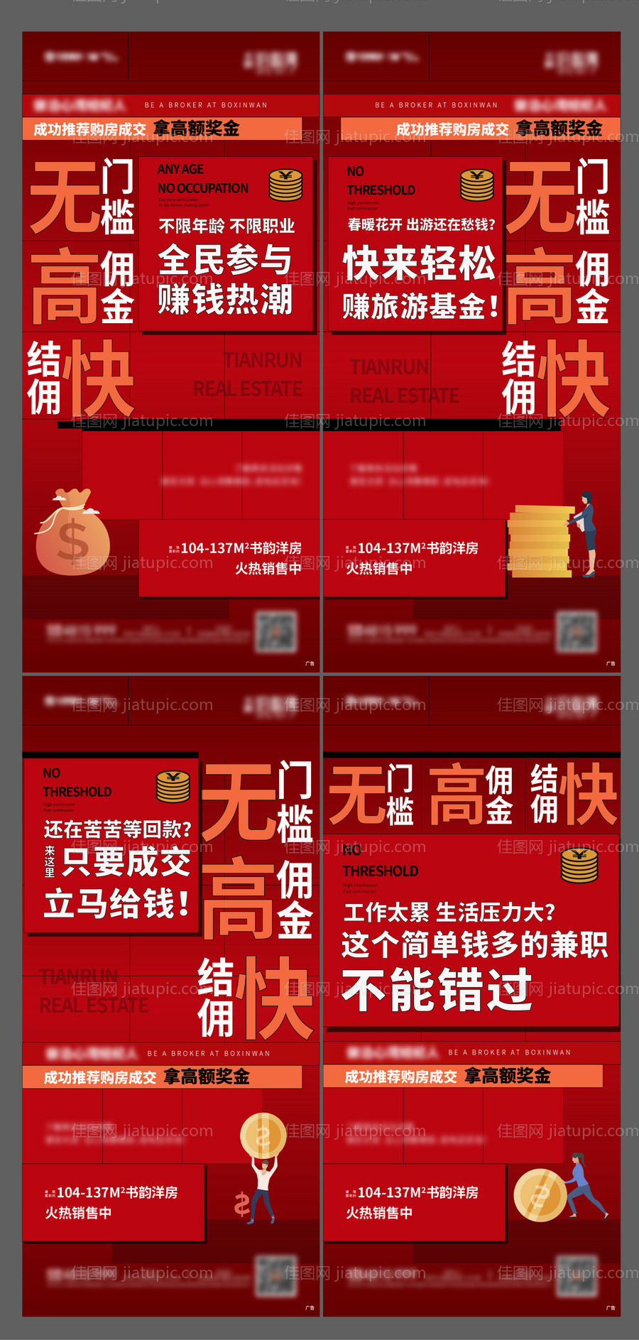 全民经济人系列-源文件