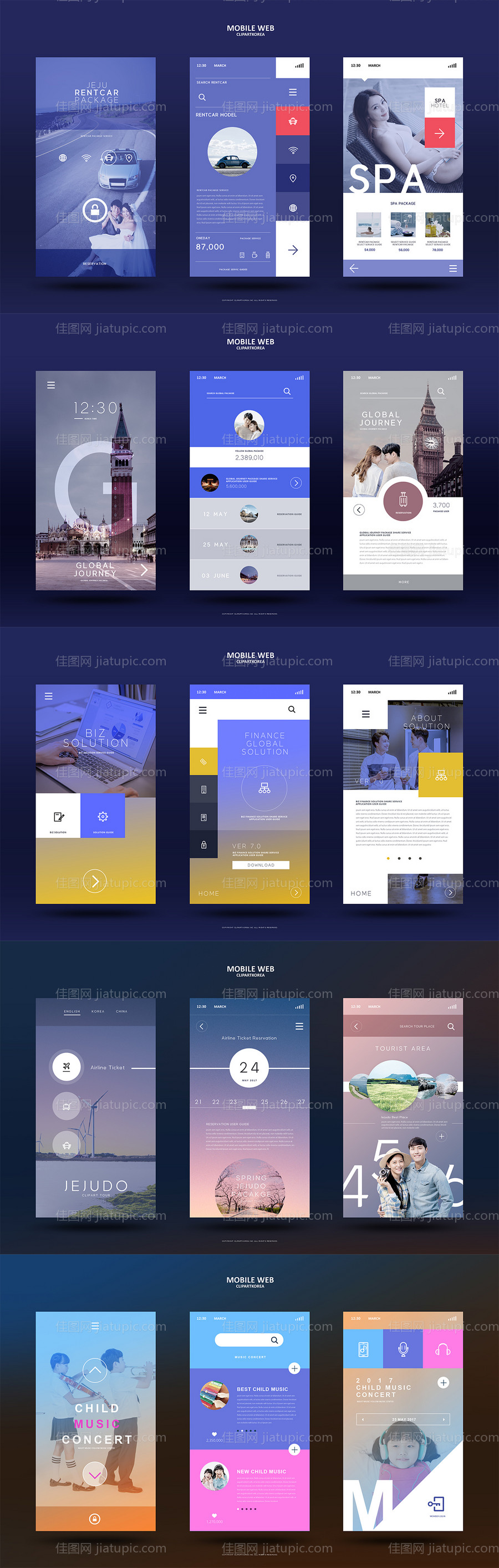 大数据展示界面设计-源文件