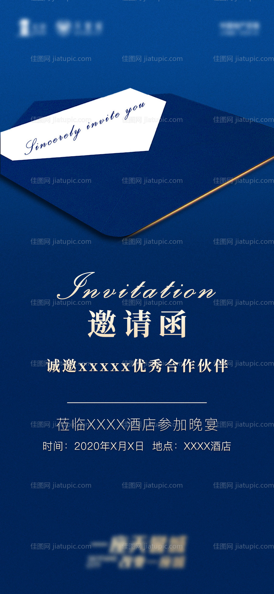 地产蓝色 -源文件