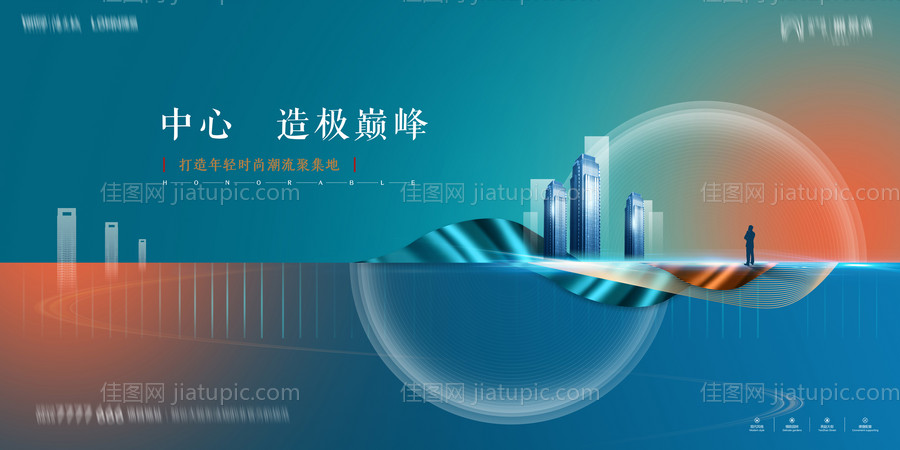 地产高端商业户外广告展板-源文件