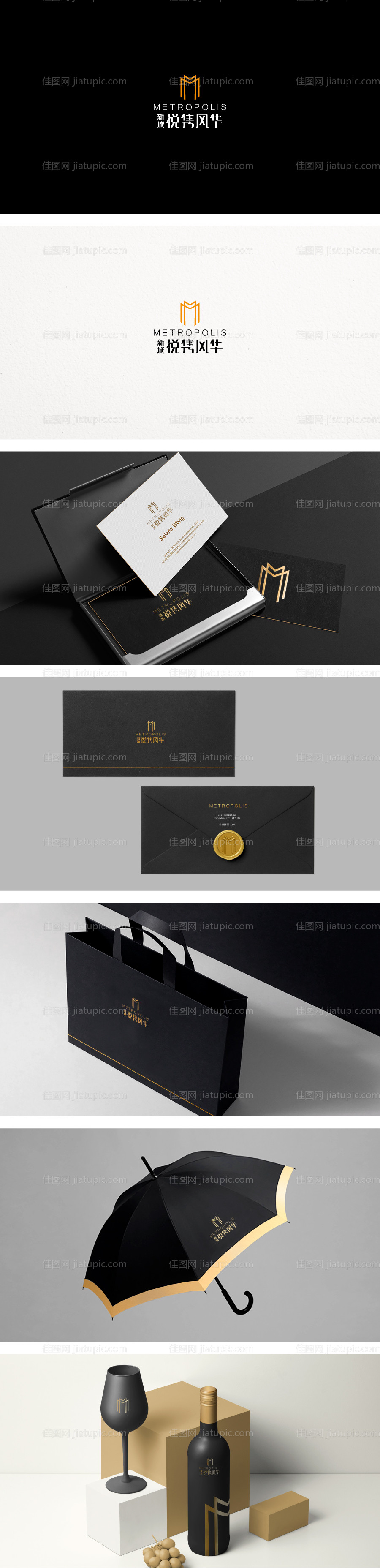 地产VI物料提案竞标-源文件