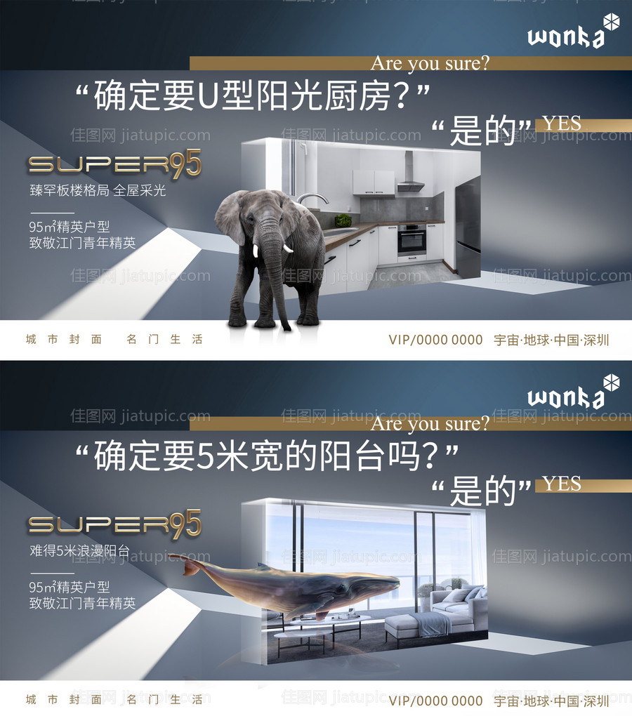 动物户型价值系列稿-源文件