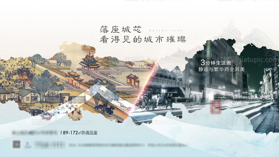 新中式横版价值点展板-源文件