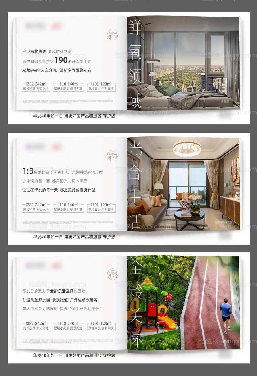 商务主视觉-源文件