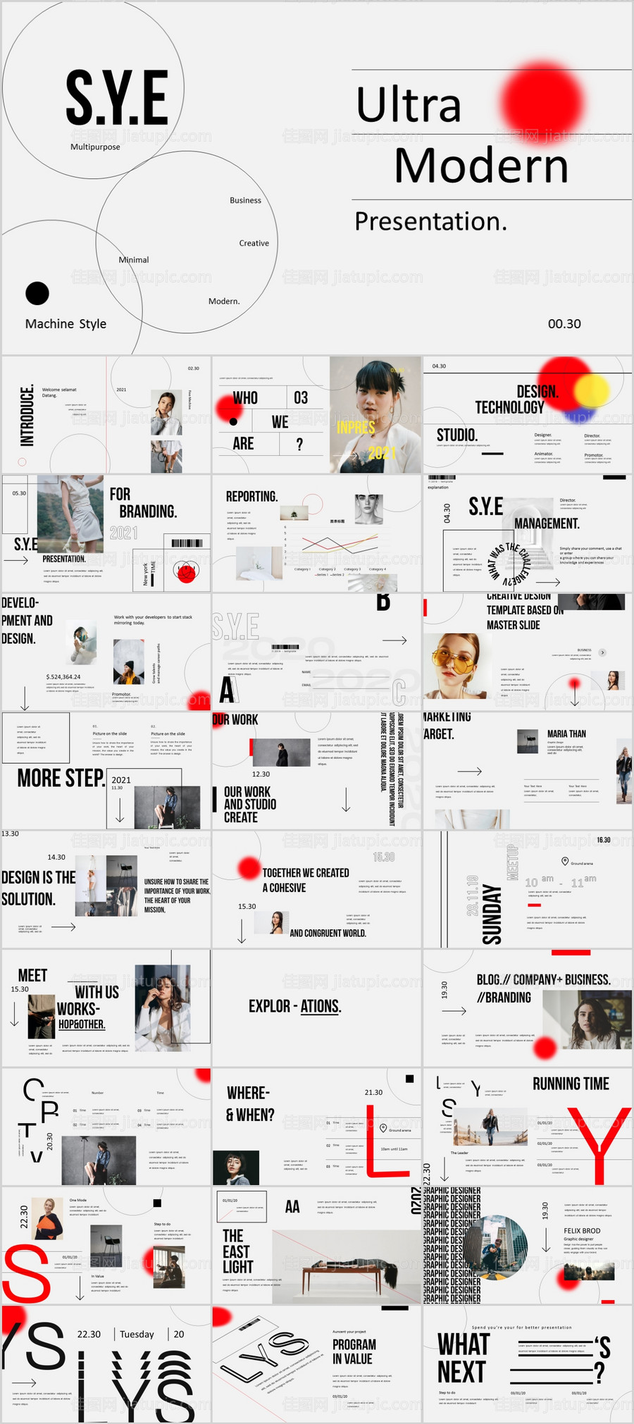 公司介绍PPT-源文件