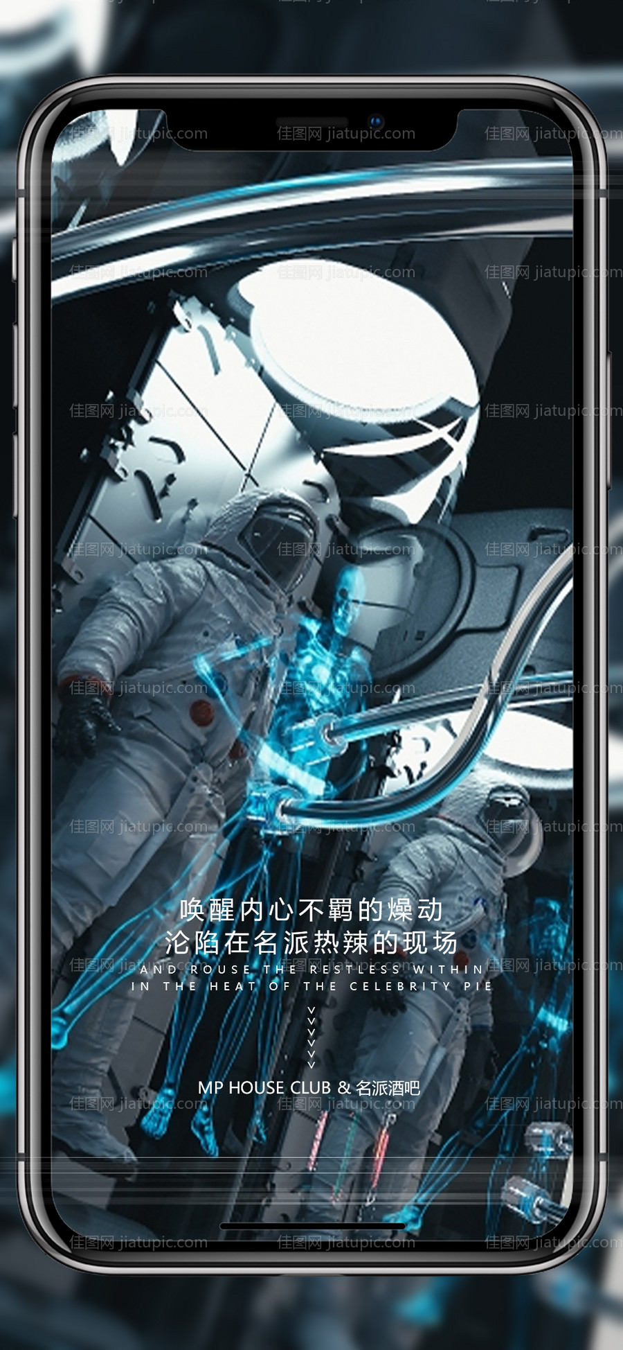 酒吧日常蹦迪-源文件