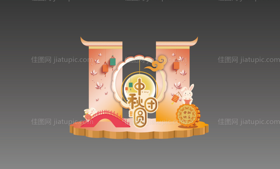 中秋节美陈-源文件