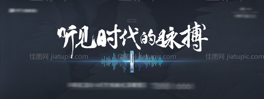 地产提案价值点视觉kv-源文件