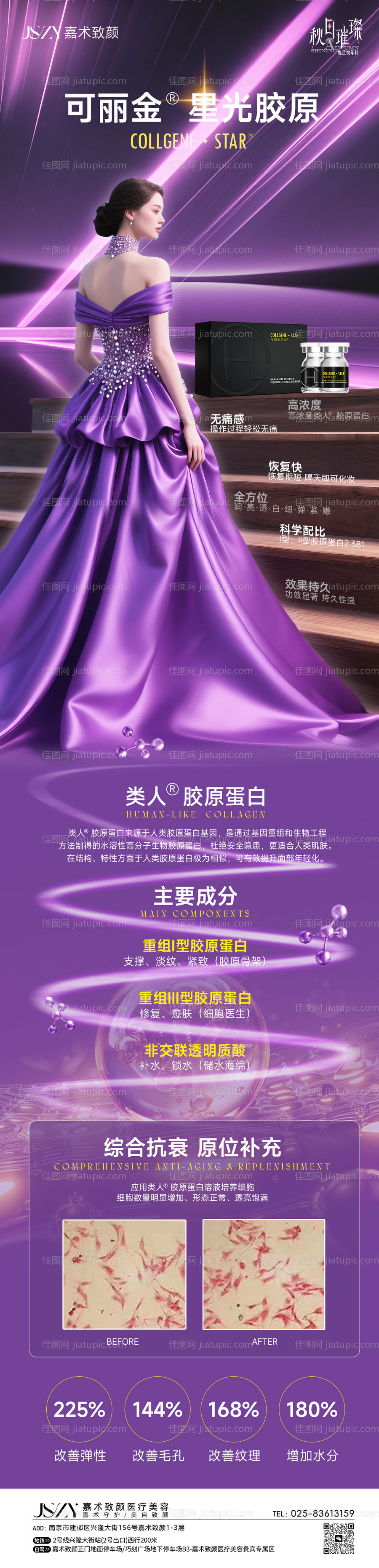 可丽金 -源文件