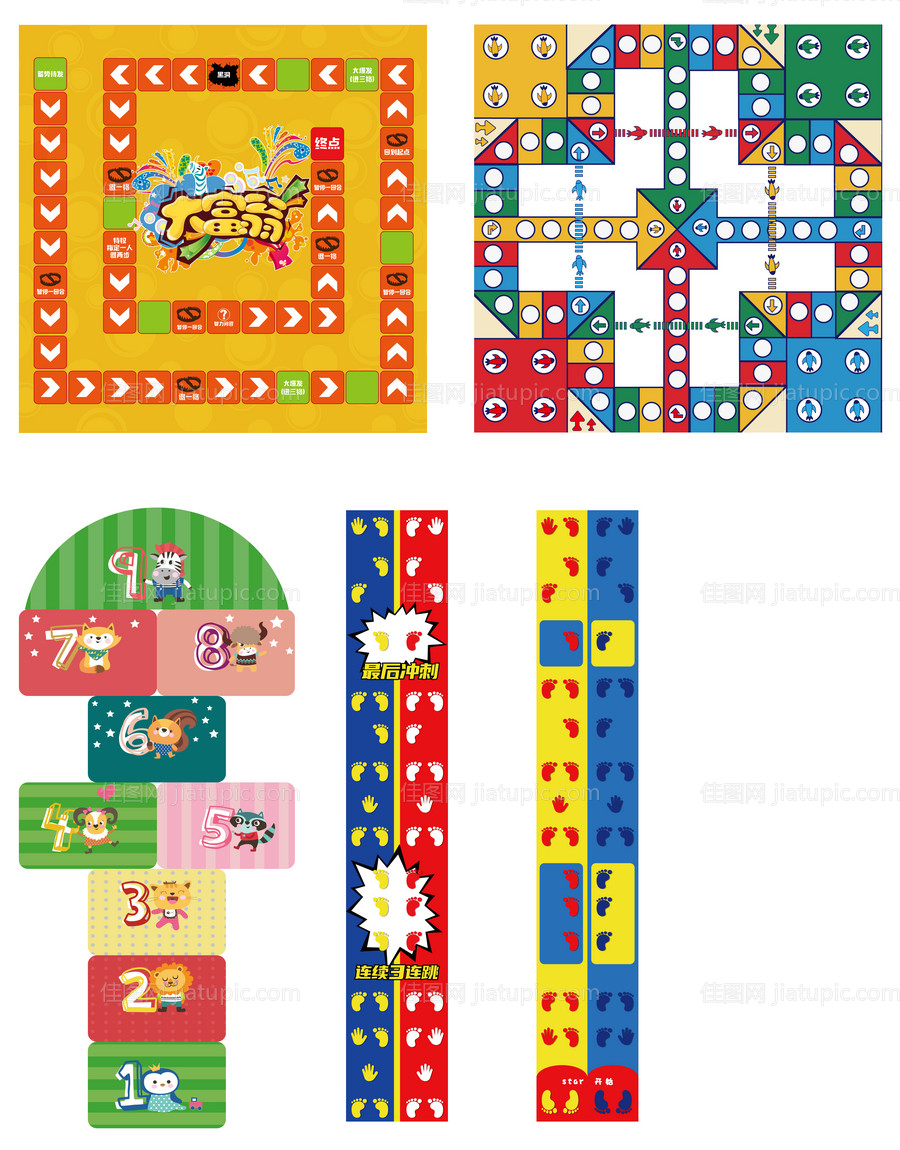 美陈小游戏地贴-源文件