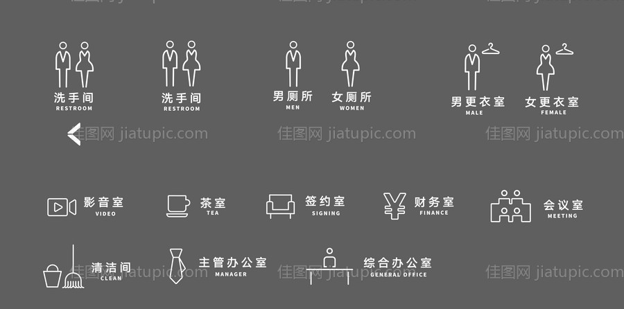 地产门牌标识-源文件