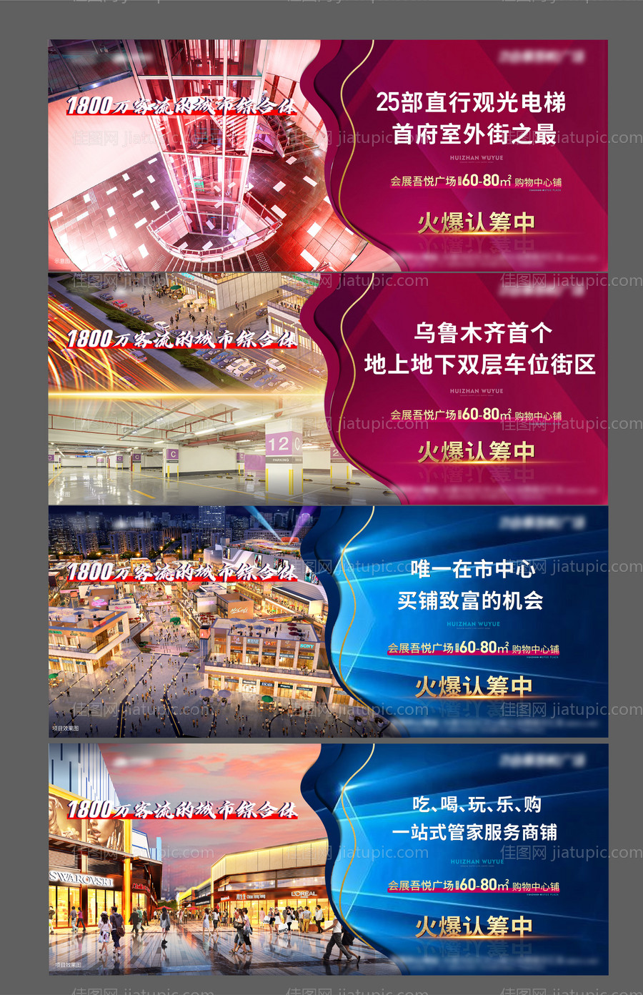 医美大促专场海报电商海报-源文件