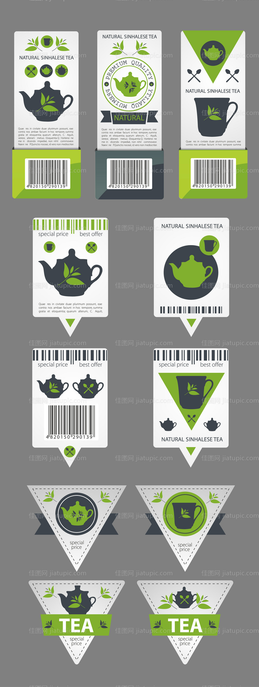 茶叶贴标贴纸-源文件