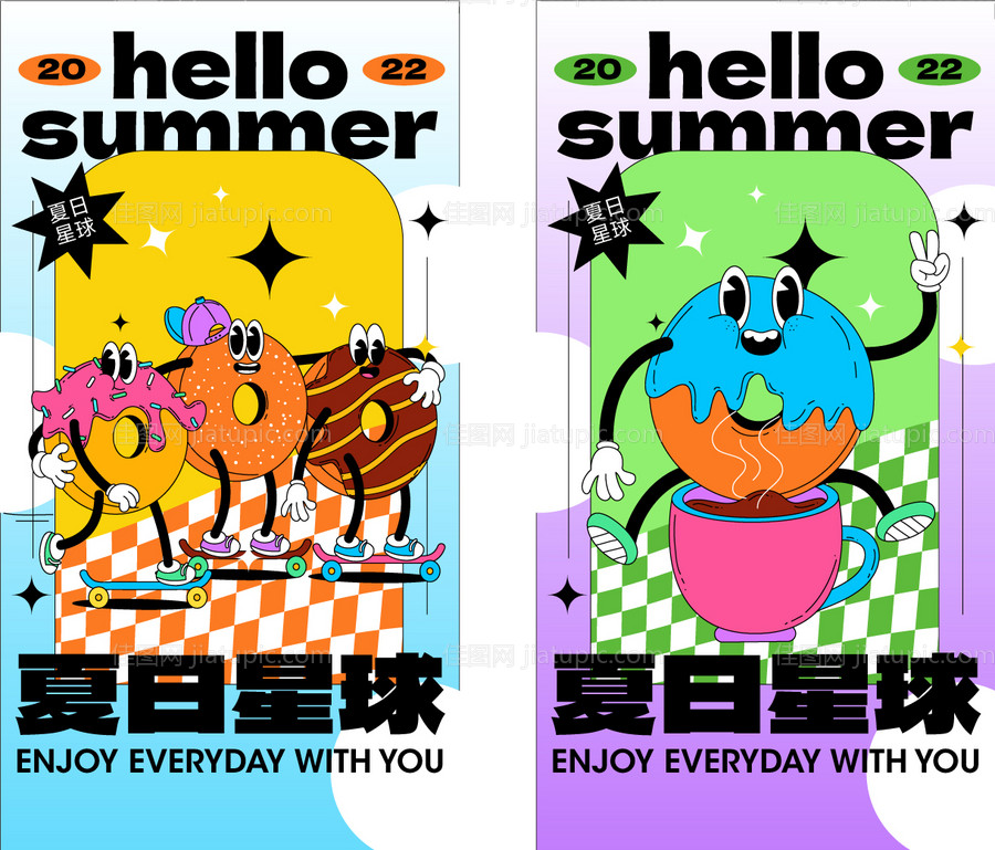 潮流艺术节市集餐饮手绘甜甜圈手机海报-源文件