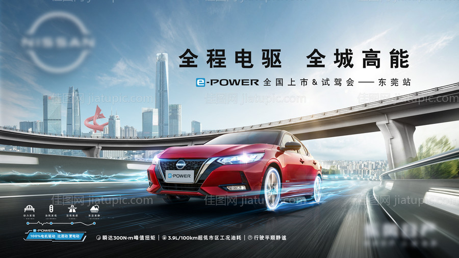 汽车展板-源文件