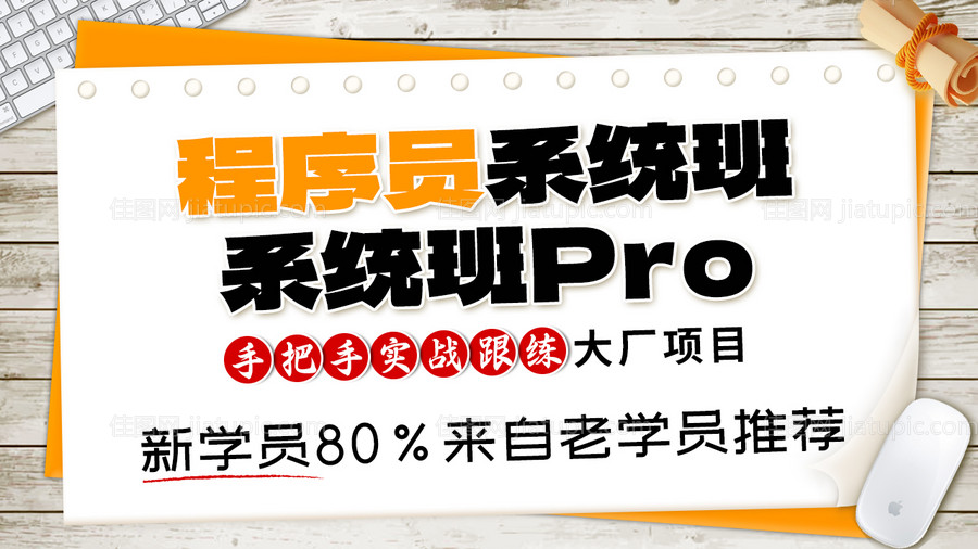 活动运营海报banner-源文件