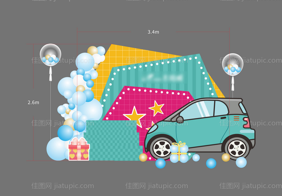 地产砸金蛋堆头-源文件