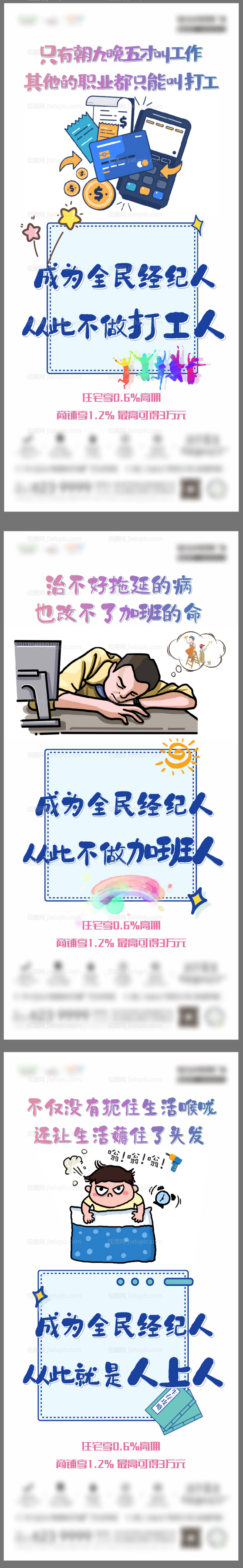 全民营销-源文件