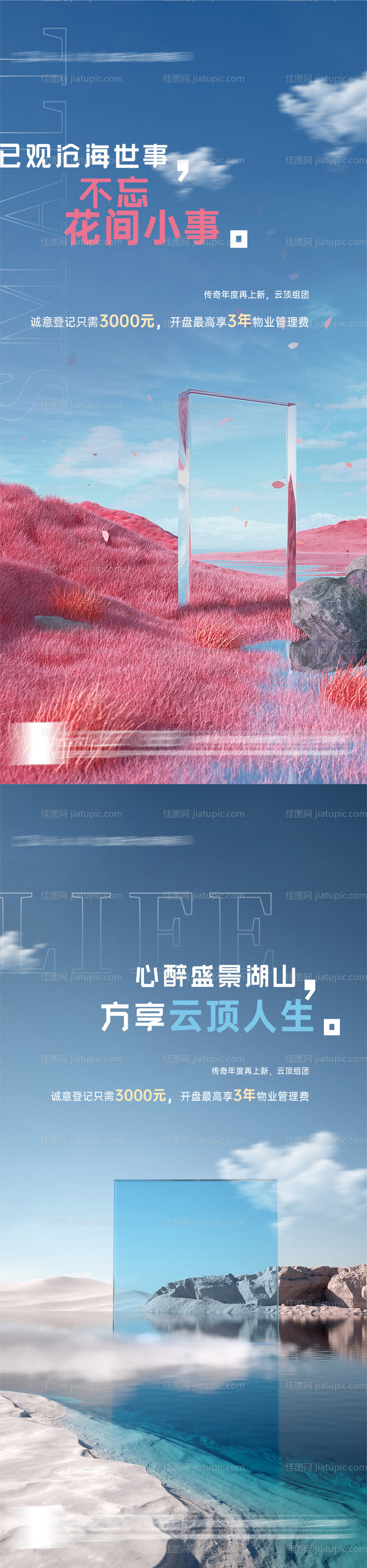 系列单图-源文件