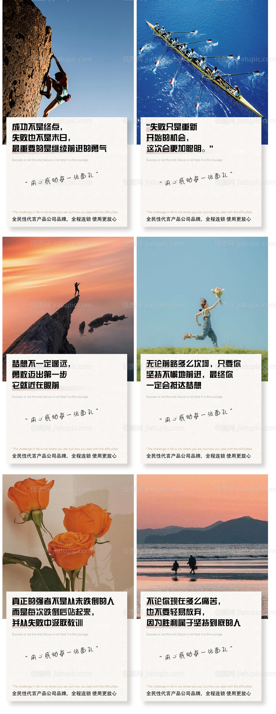 地产早安海报-源文件