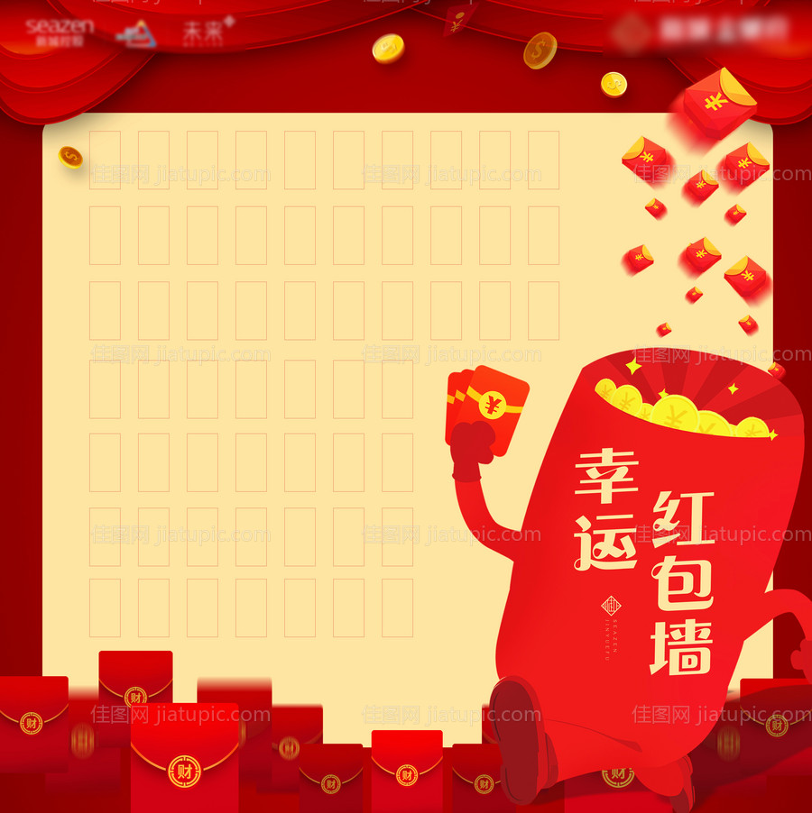 品牌入市主画面-源文件