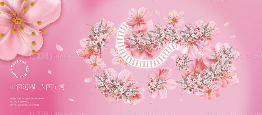 春季樱花海报-源文件