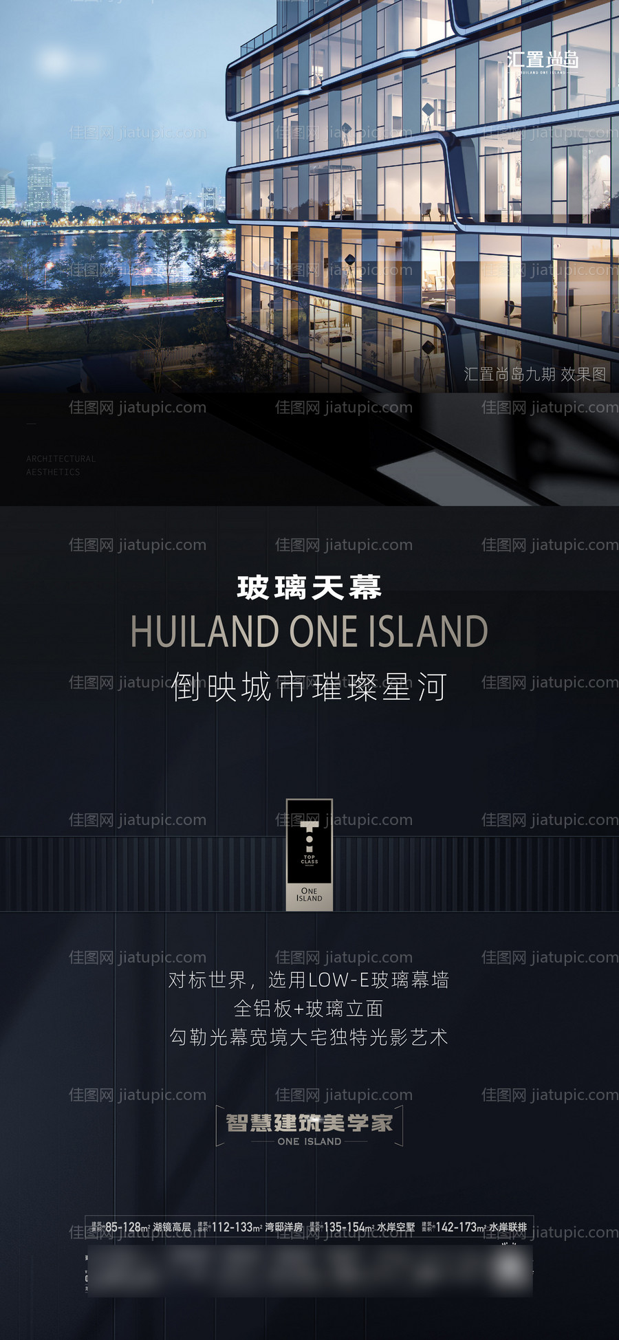 价值海报文件-源文件