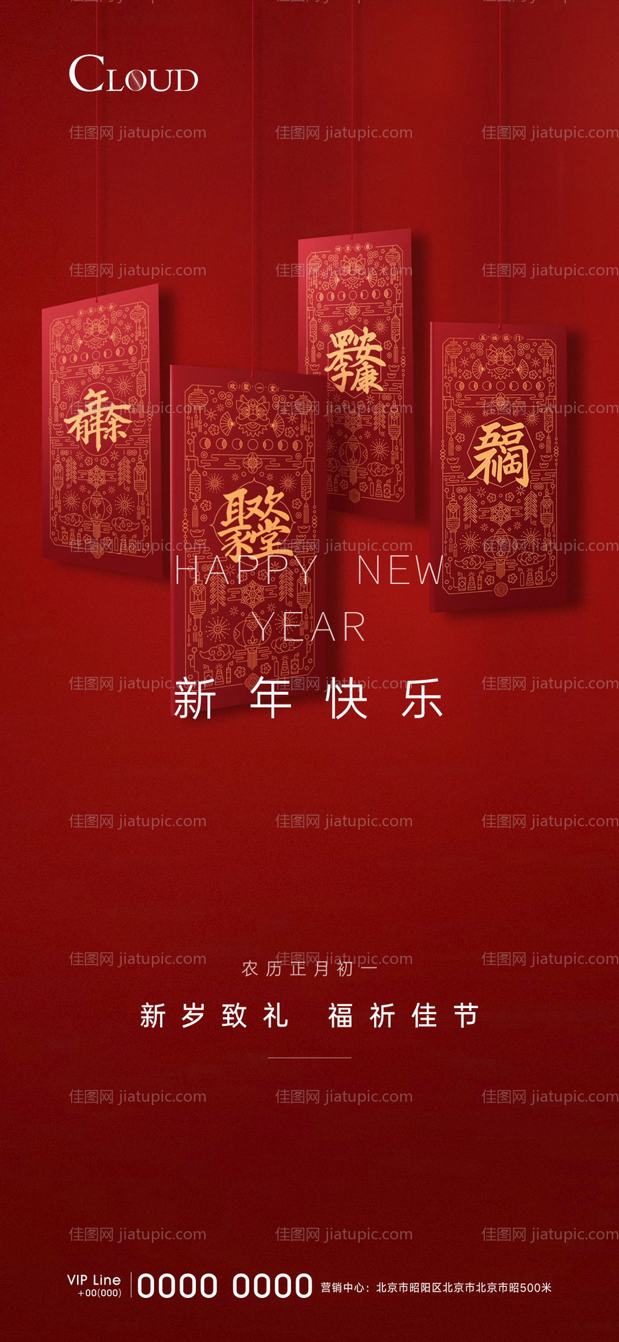 初一刷屏-源文件