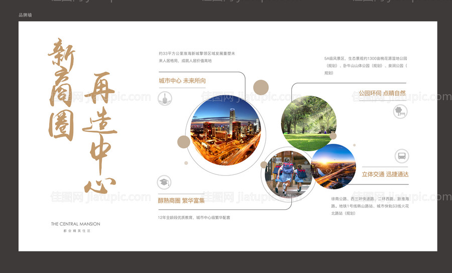 品牌墙 -源文件