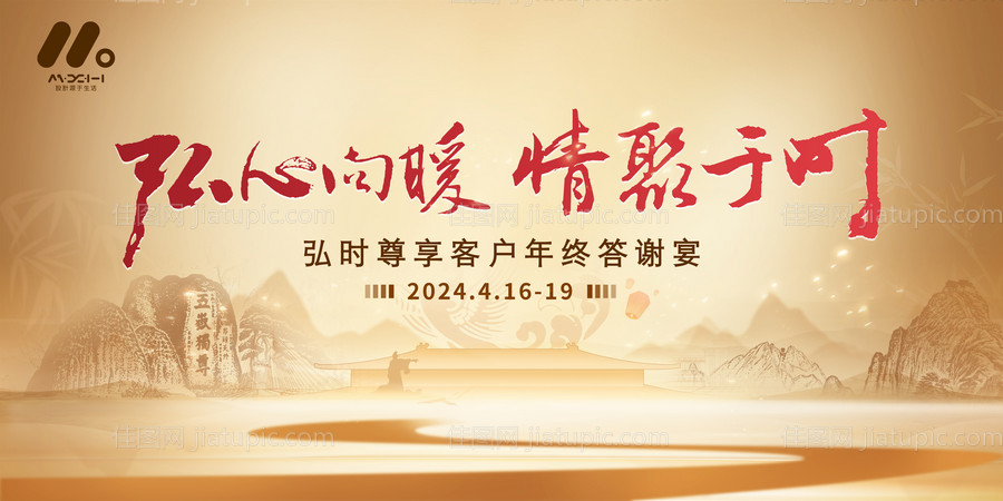 高端主画面-源文件